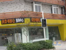 大石坝 绿地新都会三房85万