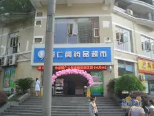 步行街 新天泽国际广场三房100万