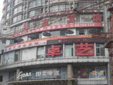 歇台子 蜜城二房80万