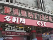 业主诚心出售,户型方正,封闭式小区,出行方便