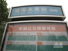 城南未来南苑 5室2厅 南