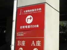 观音桥 金岗大厦一房108.9万