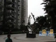 沙正街 一心村四房