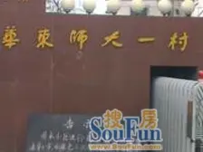 华师大,总价低,西边套全明户型好,楼层好,花园位置