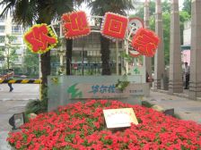 近地铁,通风好,产权清晰,随时看房新上房源