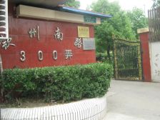 中间楼层内边套,不靠路交通便利配套齐全