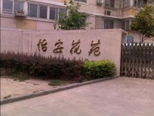 怡安南区别墅,采光好,户型方正,厨房带窗,适合居住