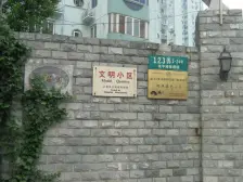 高楼层电梯房,户型正气,采光好,事业开阔。