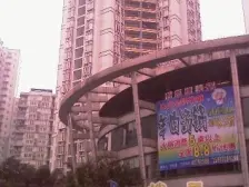 中驰半岛 3室1厅 东南