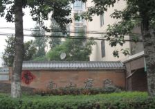 翟山市场大润发南山庭院精装修四室干净明亮诚意卖