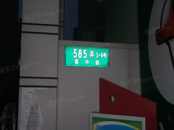 泾港公寓