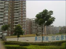 江山多娇一期复式精装修拎包入住