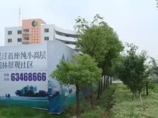 上海城,满二,可上学,双阳台 南北通透,采光好