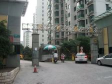 武宁·水岸豪庭·3室·2厅