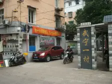 近地铁 刚需上车,必看好房