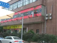 东外滩 · 联升大厦 · 4室 · 1厅