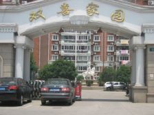 大开间,两房朝南,靠近花园,品质小区