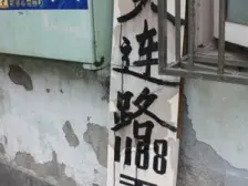 品质小区,小区中心位置,诚意出售,刚需好房