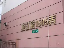哇塞!看过来!带小院!南北通+三开间朝南+板式大三房