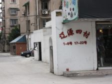 一梯四户,大开间,品质小区,厨卫朝北