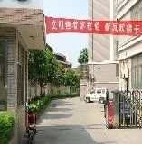 凯旋花园车库上一楼,两个双阳台,精装修拎包入住