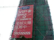 泰然雅居 南北通透,采光好 装修好,环镜优美 视野好,诚心出售