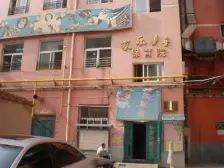 弘顺居 3室2厅 东 西