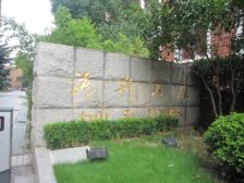 淮海中路/华山路,低调小高层电梯房,诚意出售