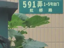 大开间,双阳台,精装修,诚意出售
