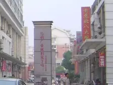 长征·金沙江路2319-2379号·2室·1厅