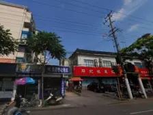 长征·金沙江路2319-2379号·2室·1厅