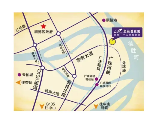 容桂东部享千亿配套 江景大宅5字头起-佛山新房网-房天下