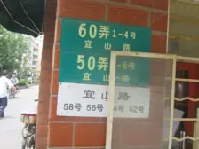 电梯加装中!已满伍年,全明小户型,安静不吵