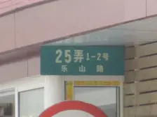 精装小2房+交通便+配套熟+采光足+徐汇南模