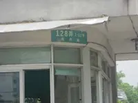 汇师旁配套双南全明中区好房*满五年*价格空间大*徐家汇好房