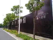 采光充足,主卧朝南,房型正气,精装修,繁华地段