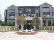 青浦城区 大四房 品质小区 附属面积超多,低密度带下地室