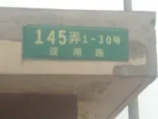 双重验眞!背靠漕盈路地T口,产权清晰,无抵押无贷款,有车位