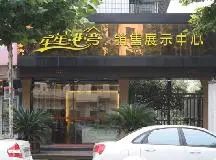 星星港湾6层电梯房,生活配套齐全,次顶楼阳光无遮挡