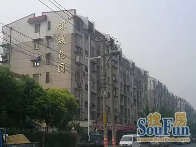 银城花园