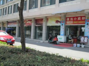 塘南湾溇公寓3室1厅南