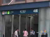 Ӯʹ㳡̵վ 