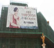 御泉香山 精装2房 装修保养好 急售