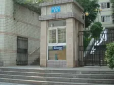 急售 杨公桥轻轨站旁 天越雅园精装1房 带家电有钥匙