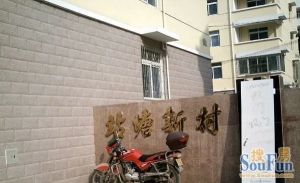 少艺行知,中间楼层,采光无遮挡。满二