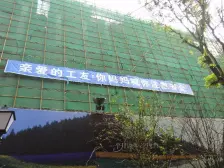 兴龙湖 永川金科阳光小镇北区四房88万
