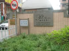 满五不唯+高层看和平公园+两个卫生间+接受置换+诚意