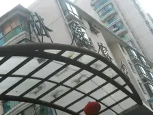 林绿家园 2室1厅 东南