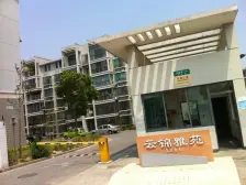 云锦雅苑 2室1厅 南