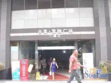 较场口 合景聚融广场一房